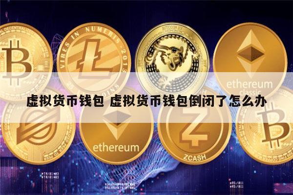 倒闭的汽车品牌_imtoken 倒闭_倒闭工厂回收