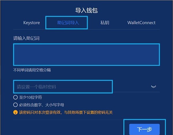 钱包导出私钥步骤_钱包导出私钥_im钱包如何导出私钥