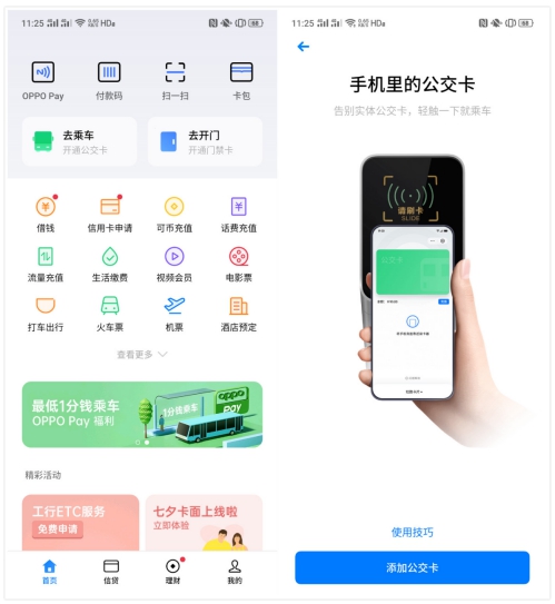 便宜手续费期货开户_imtoken手续费哪个便宜_imtoken钱包手续费太高