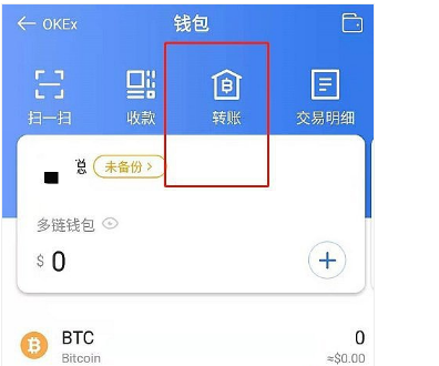 imtoken钱包提币到TRX_im钱包提币使用流程_imtoken钱包币币兑换