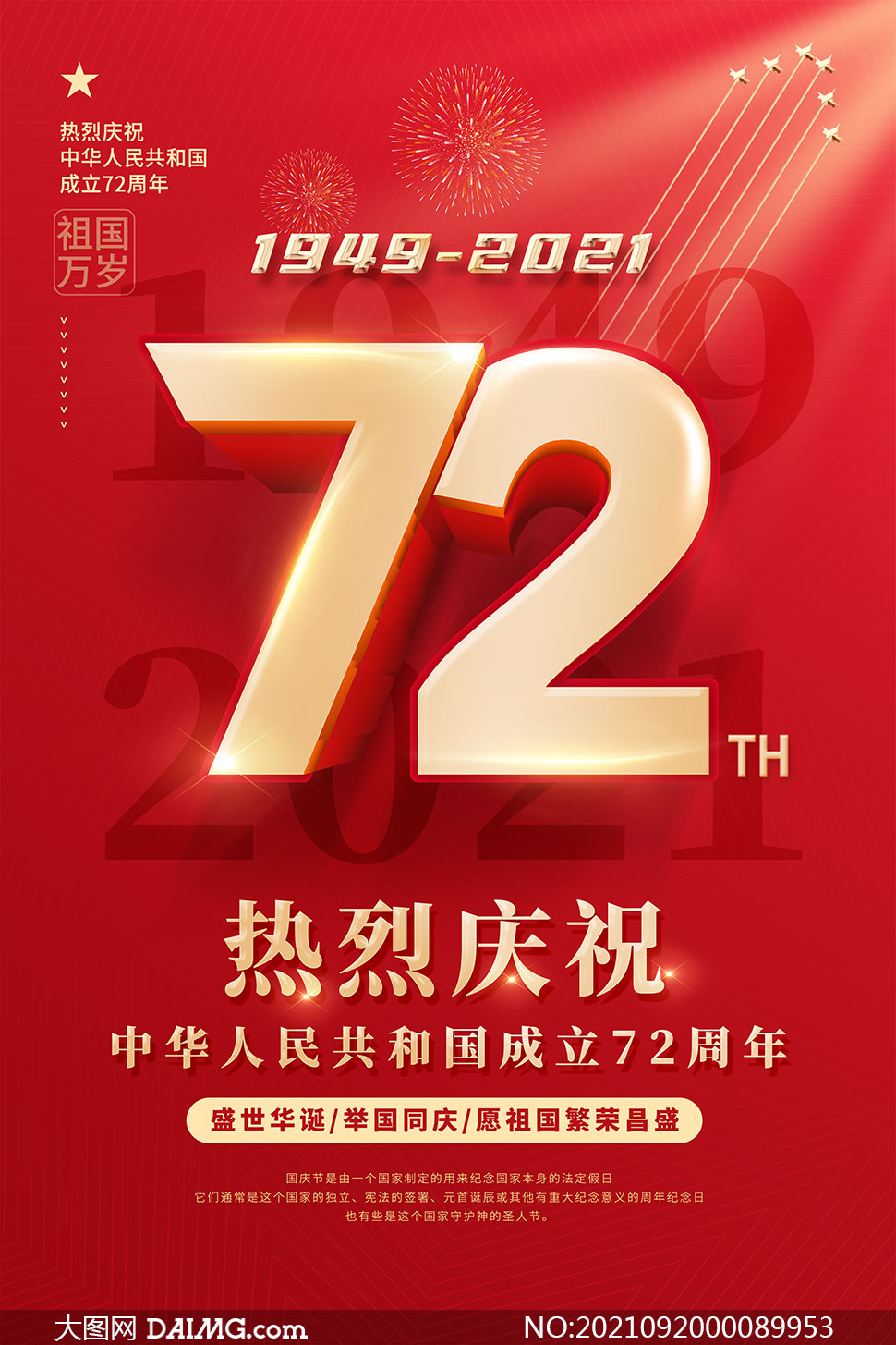 节月环不取要紧吗_7月1日什么节_3月15是厨卫节