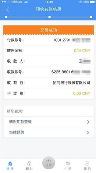 钱包冷钱包怎么收款_冷钱包 imtoken_钱包冷钱包