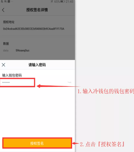 钱包防丢失_tp钱包怎么防止被盗_钱包被盗报警有用吗