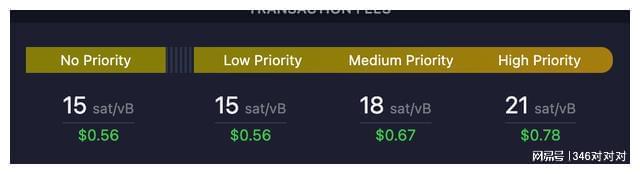 btc转账矿工费给少了_tp钱包转出矿工费不足_im钱包转账失败了扣矿工费