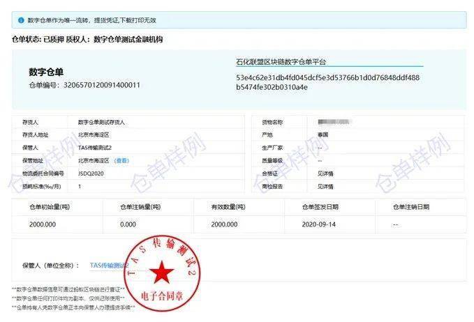 btc转账矿工费给少了_tp钱包转出矿工费不足_im钱包转账失败了扣矿工费