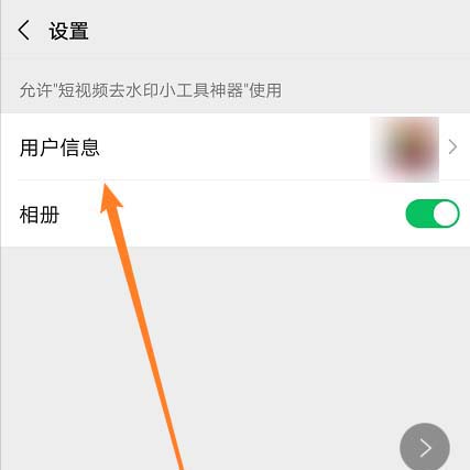 imtoken怎么取消授权_授权取消怎么恢复_授权取消函