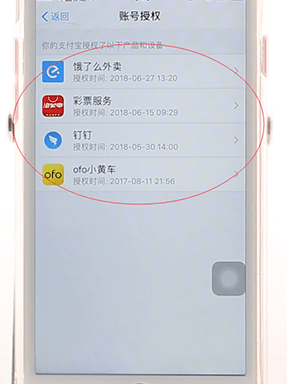 授权取消函_授权取消怎么恢复_imtoken怎么取消授权