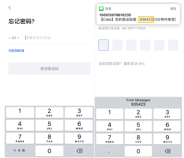 找回密码的操作方法_找回密码的最快方法_imtoken如何找回密码