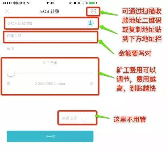 imtoken如何找回密码_找回密码的最快方法_找回密码的操作方法
