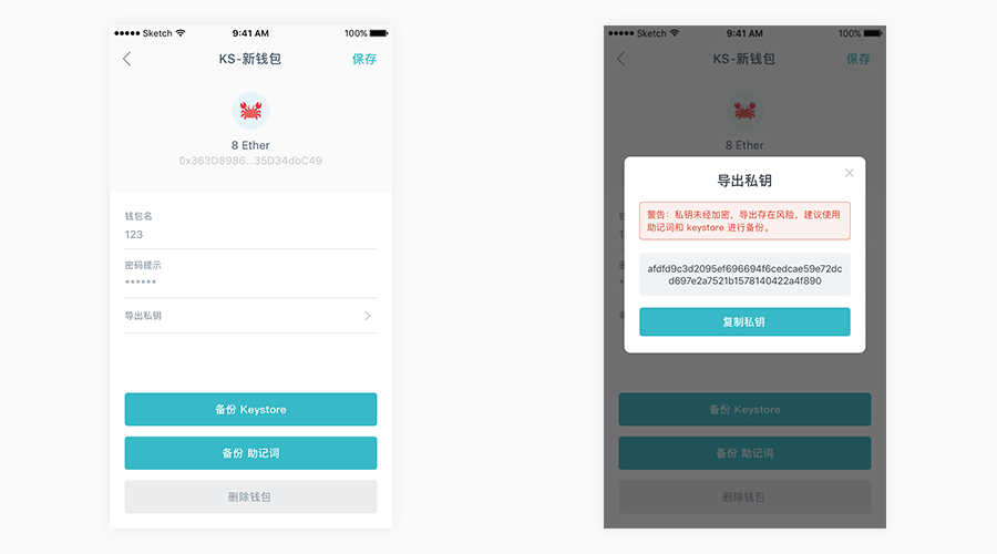imtoken密钥在哪里_imtoken离线钱包_密钥怎么获取