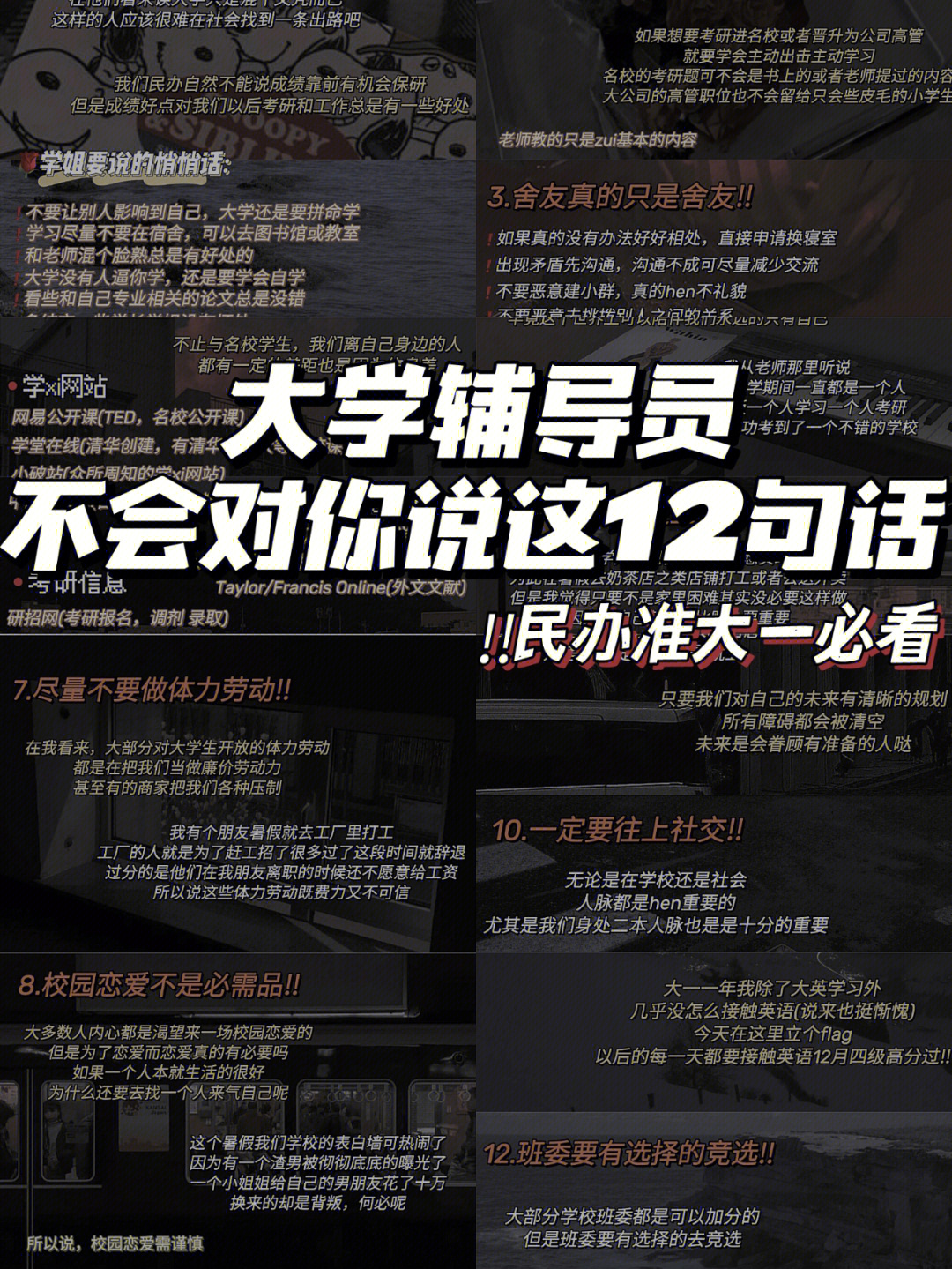 开学版手机游戏大全_开学游戏手机版_开学啦游戏
