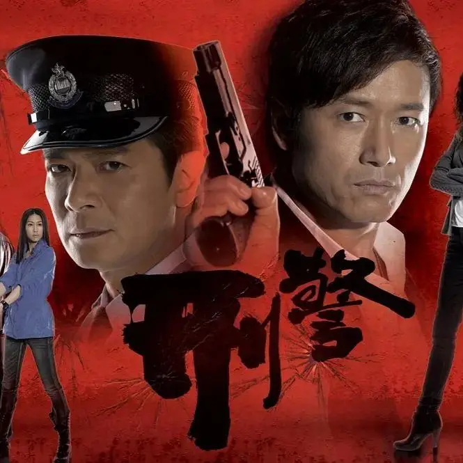 警察执法手机游戏_警察执法模拟器_警察手游游戏