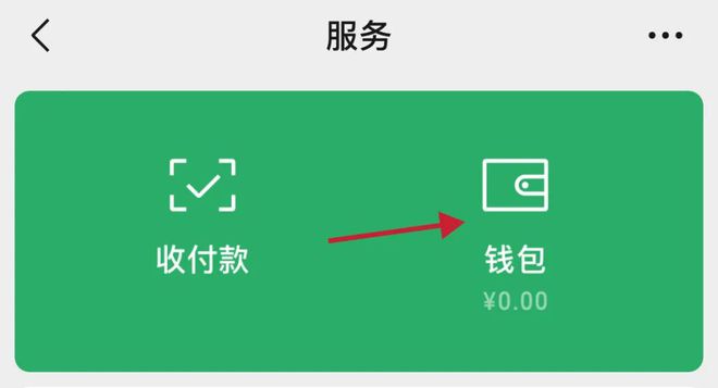 imtoken转账要多久_支付宝凌晨转账到银行卡要多久_跨行转账要多久到账