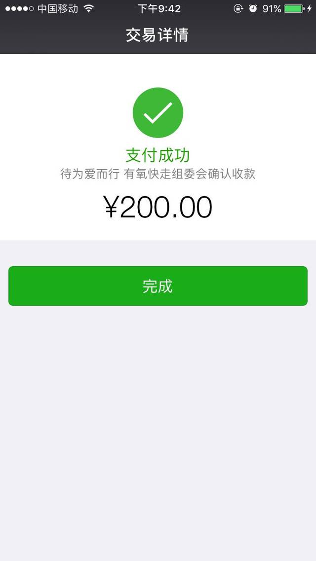 支付宝凌晨转账到银行卡要多久_imtoken转账要多久_跨行转账要多久到账