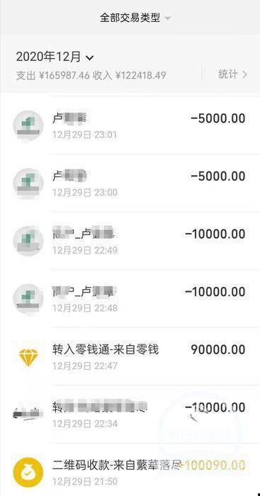 支付宝凌晨转账到银行卡要多久_跨行转账要多久到账_imtoken转账要多久