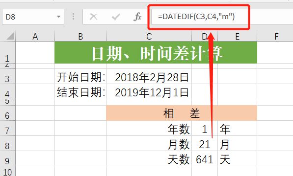localdatetime计算相差天数_相差天数计算_相差天数计算器软件