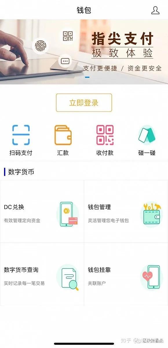 怎样在imtoken钱包转换币_钱包转币一定要手续费吗_币种钱包怎么转换成钱