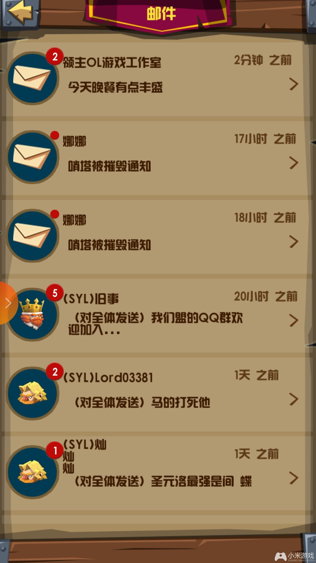手机游戏绘制_画个手机游戏_手绘手机游戏