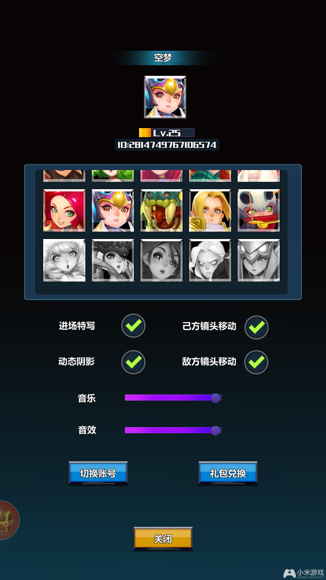 手绘手机游戏_手机游戏绘制_画个手机游戏