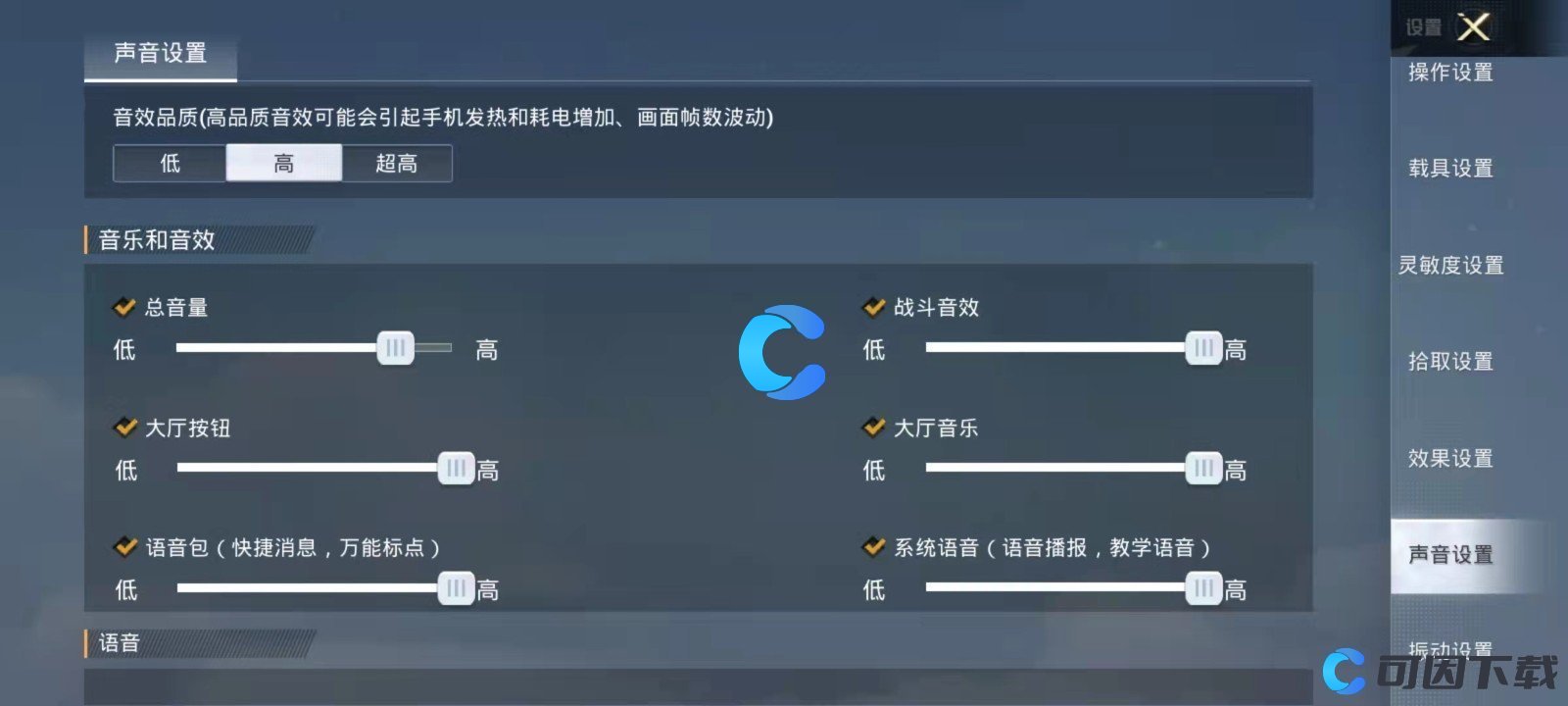 画个手机游戏_手机游戏绘制_手绘手机游戏