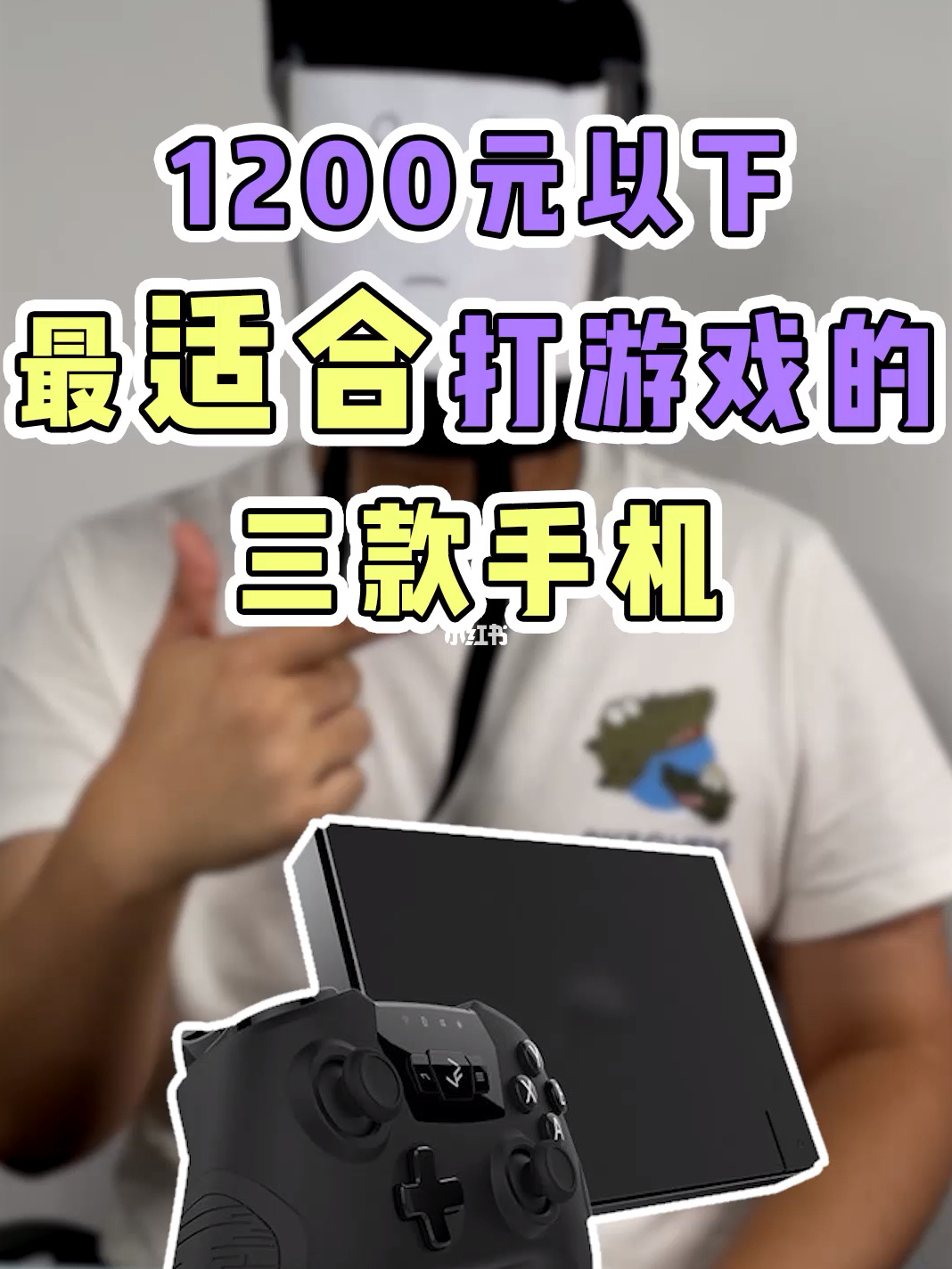 可以边走边拍的游戏手机_游戏能拍照片呀_拍走手机游戏可以卖钱吗