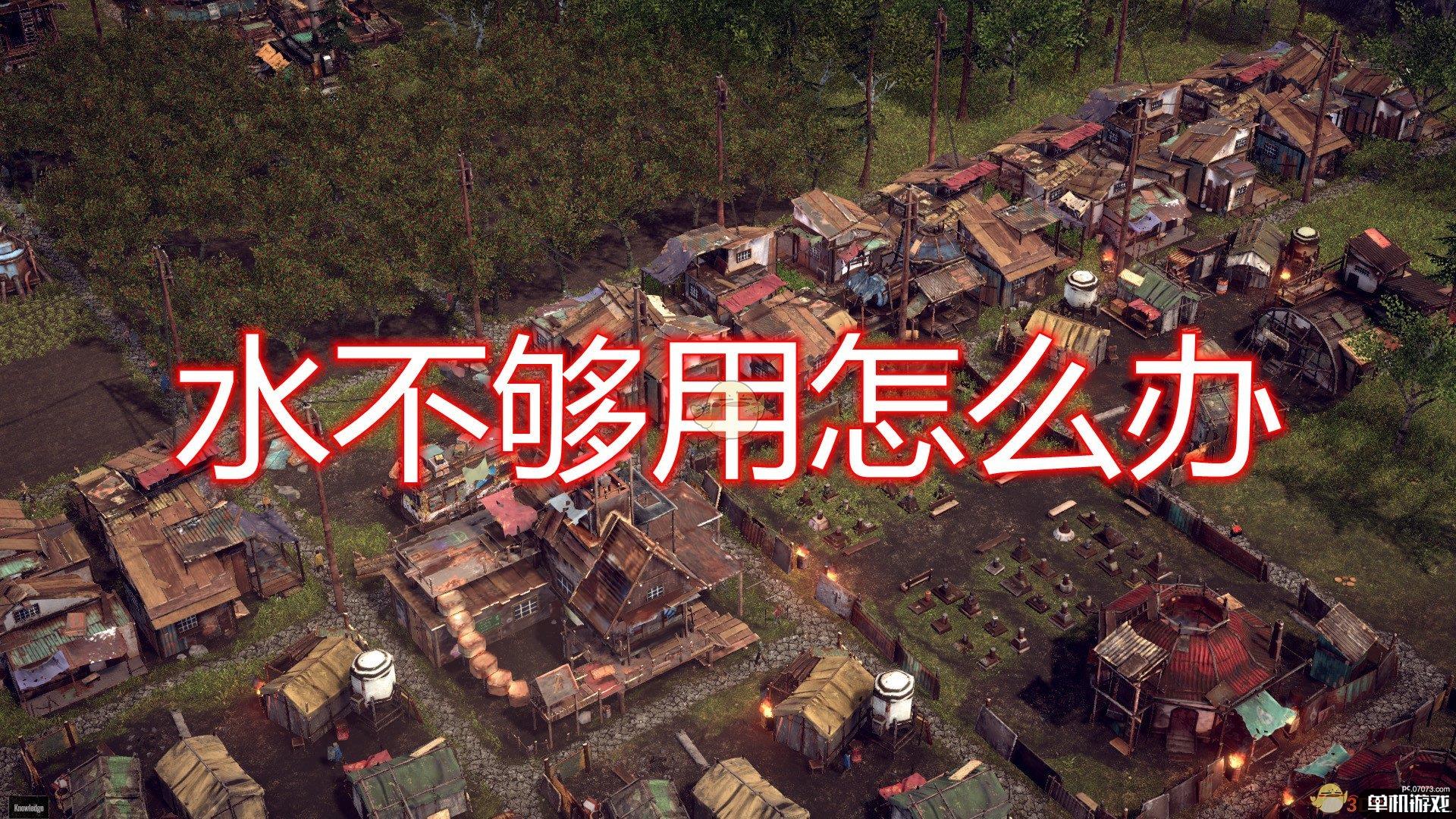 末日求生app_末日求生安卓版下载_末日求生手机游戏下载免费