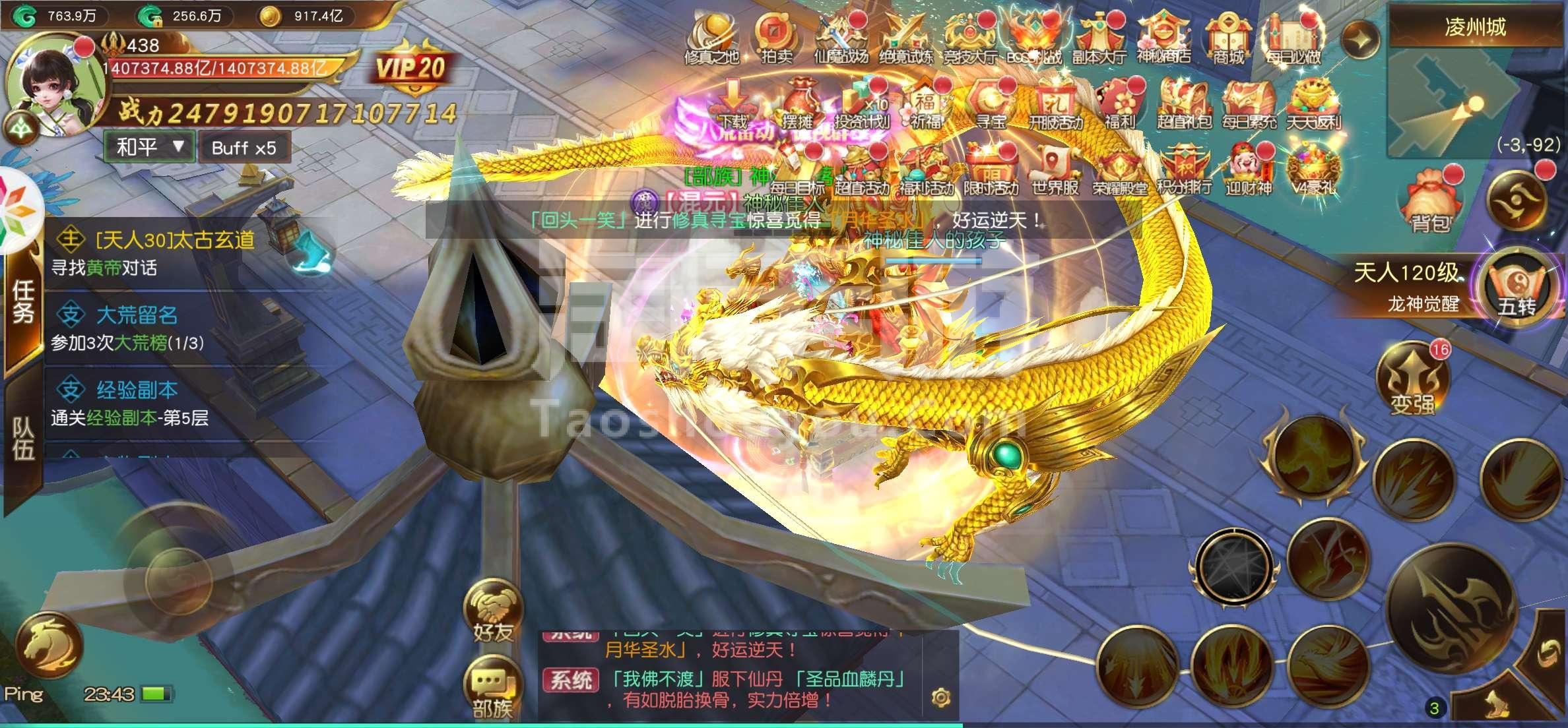 御龙弑天游戏下载手机版_御龙弑天是什么意思_御龙弑天是什么类型游戏