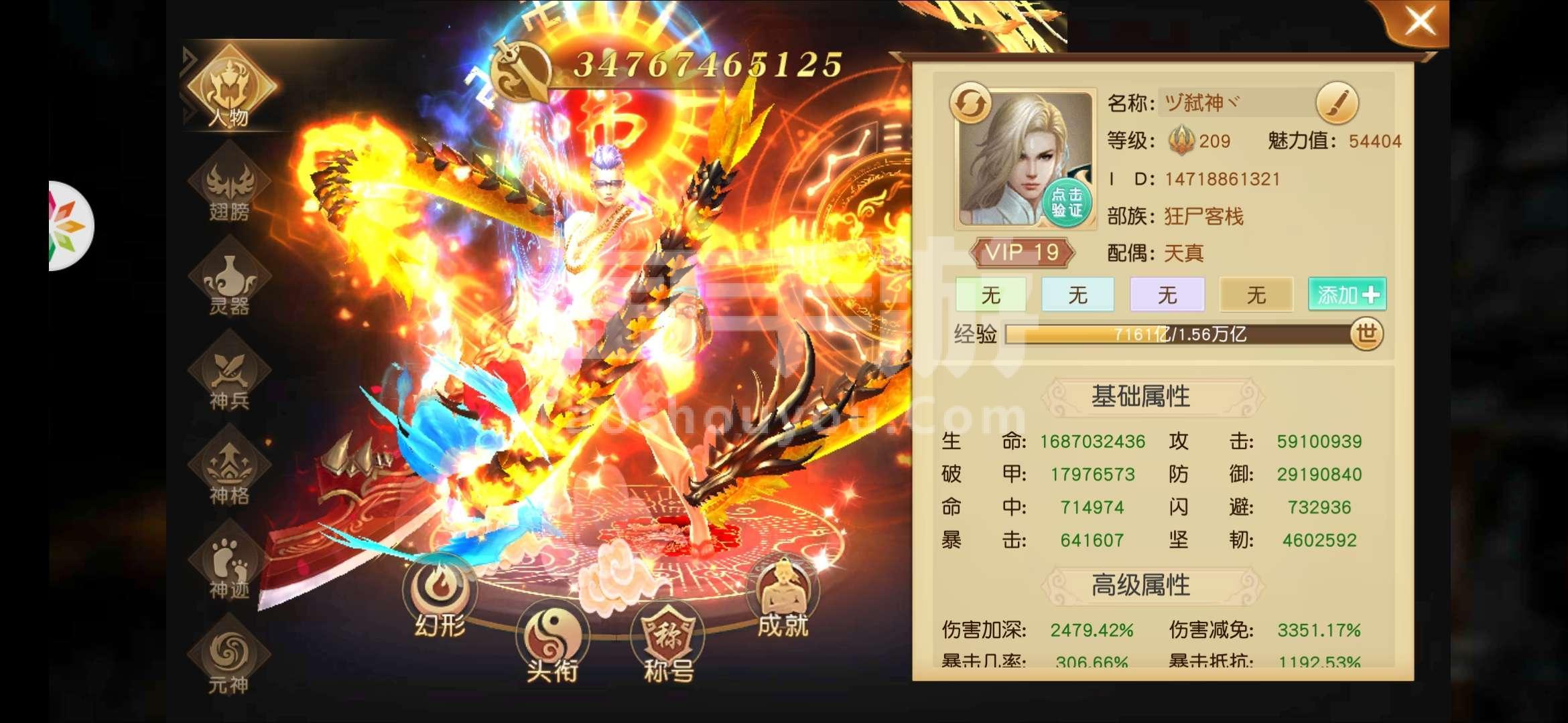 御龙弑天游戏下载手机版_御龙弑天是什么类型游戏_御龙弑天是什么意思
