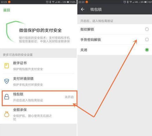 tp钱包显示风险_imtoken钱包风险_feg提到tp钱包