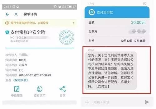 imtoken钱包风险_feg提到tp钱包_tp钱包显示风险