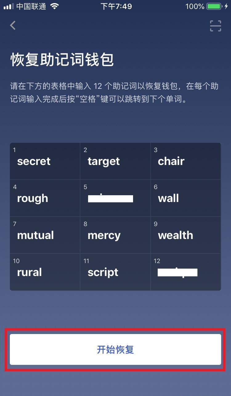 imtoken钱包导入后没钱_imtoken导入钱包后没币_导入钱包后看不到资产