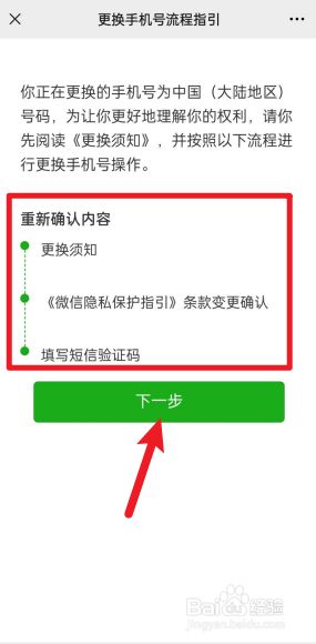 铭境游戏解绑手机号_铭境游戏解绑手机号_铭境游戏解绑手机号