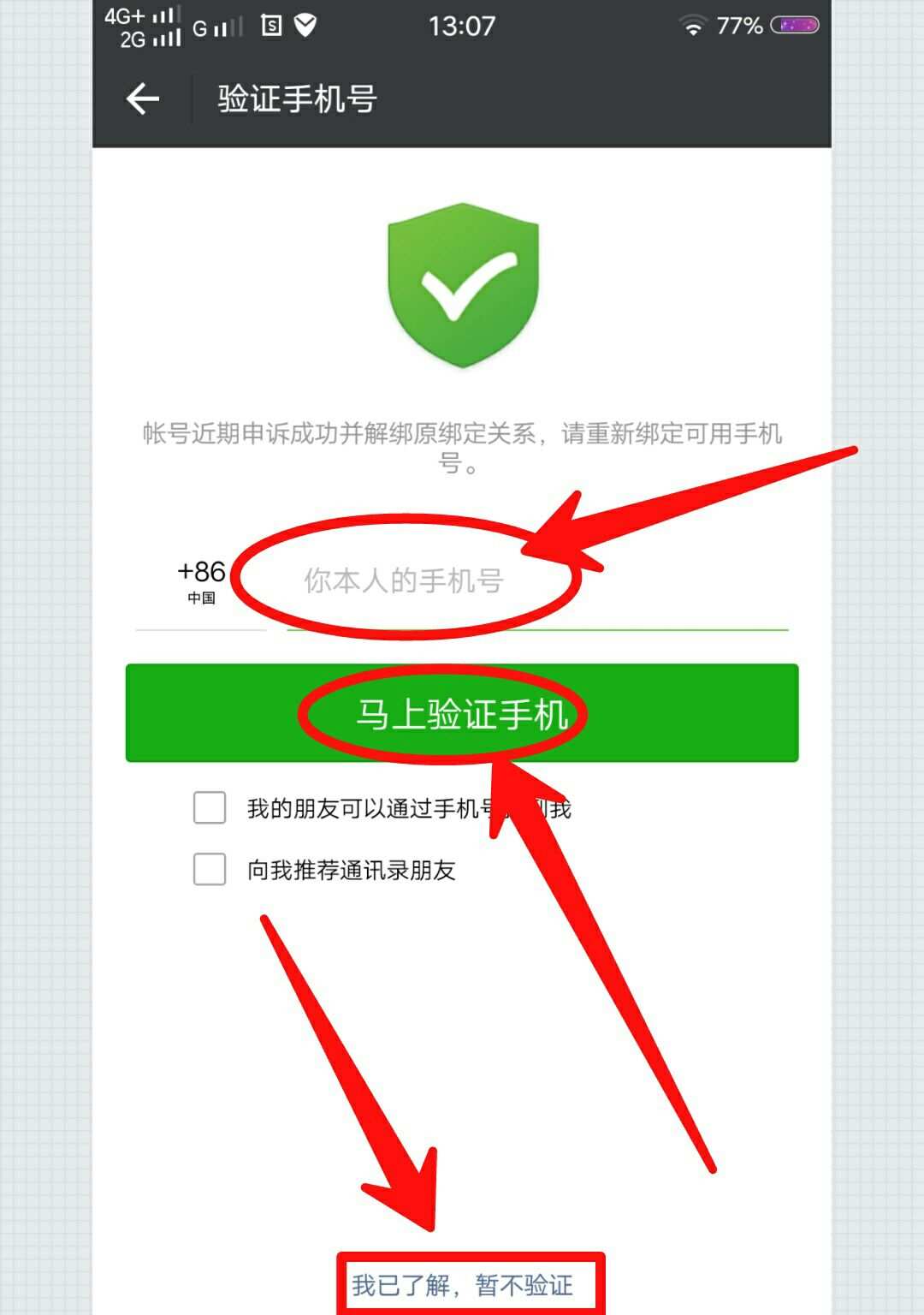 铭境游戏解绑手机号_铭境游戏解绑手机号_铭境游戏解绑手机号