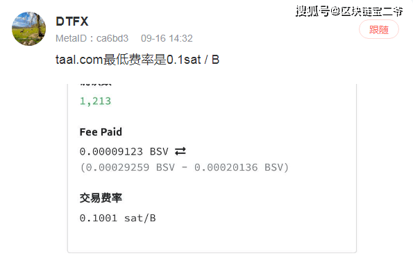 tp钱包转出矿工费不足_钱包转账矿工费不足_im钱包转账失败了扣矿工费