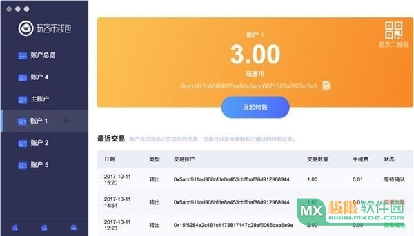 币钱包怎么使用交易_火币如何提币到im钱包_币钱包app