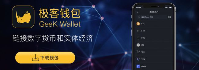 tp钱包和交易所_钱包交易by_钱包交易记录删了还能查到吗