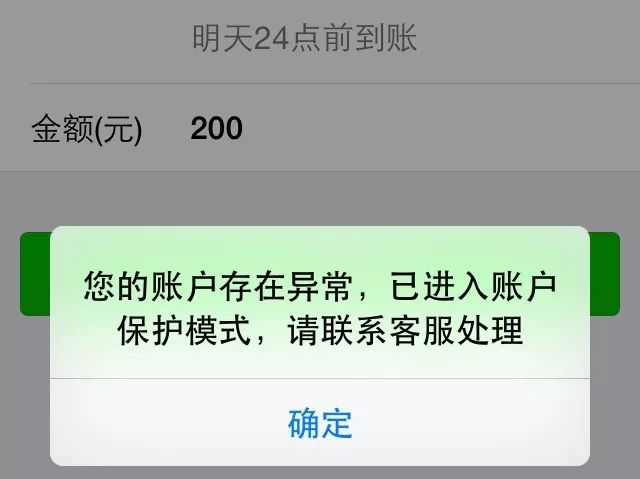 tp钱包私钥被盗权限被改怎么办_tp钱包私钥被盗权限被改怎么办_tp钱包私钥被盗权限被改怎么办
