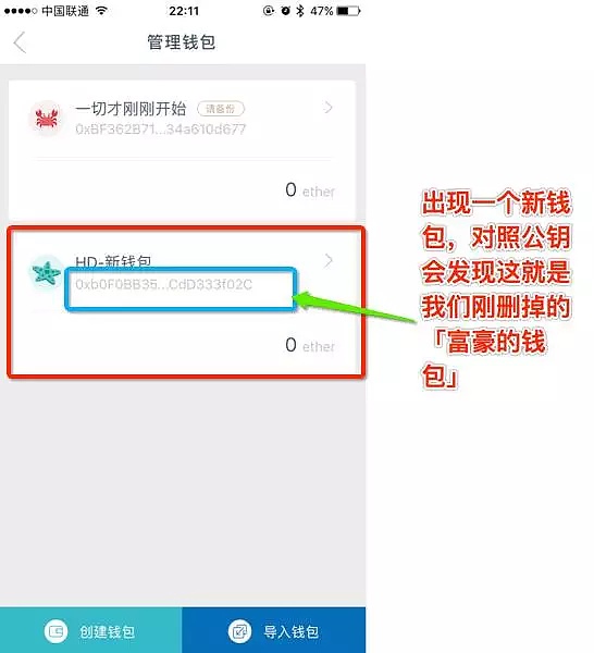 钱包添加门禁卡_tp钱包怎么添加usdt_钱包添加银行卡