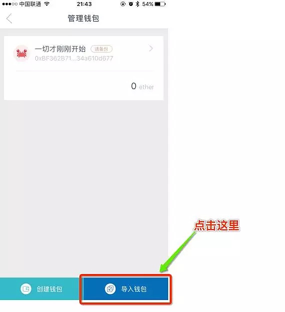 钱包添加门禁卡_钱包添加银行卡_tp钱包怎么添加usdt