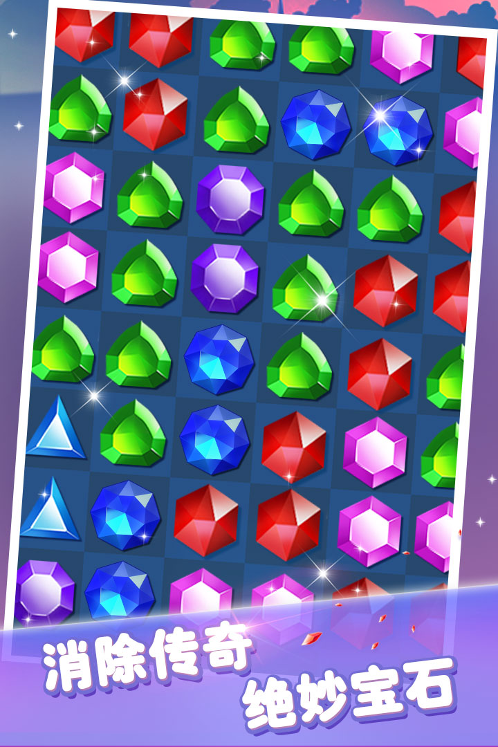 解锁游戏app_解锁手机的游戏_解锁手机小游戏