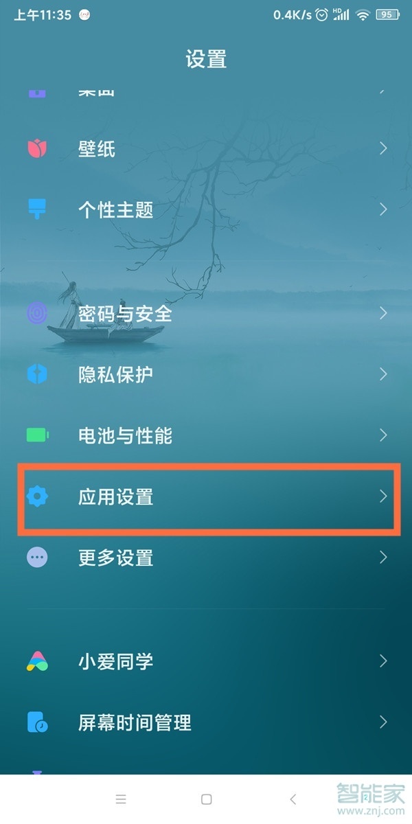 旧手机怎么隐藏游戏或软件_隐藏旧软件手机游戏有哪些_隐藏旧软件手机游戏