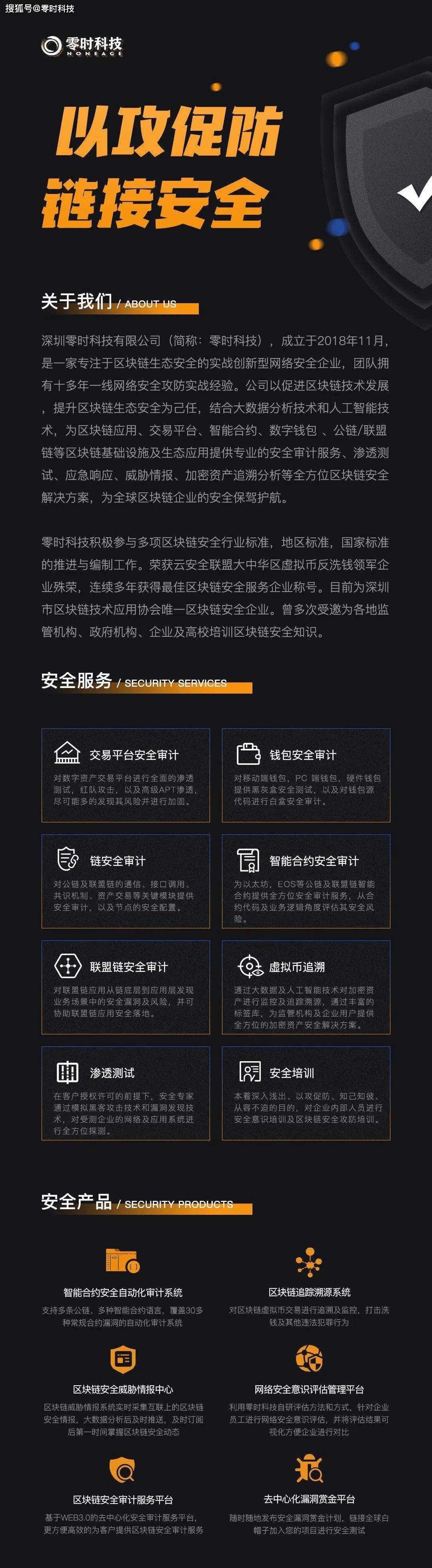 imtoken钱包不安全检测_imtoken钱包安全性_钱包功能测试流程