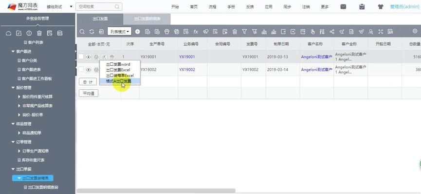 无效地址限制规则校验不通过_imtoken地址无效_无效地址是什么意思