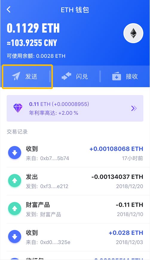 tp钱包法币交易升级中是啥意思_法币交易显示钱包余额不足_钱包dex交易