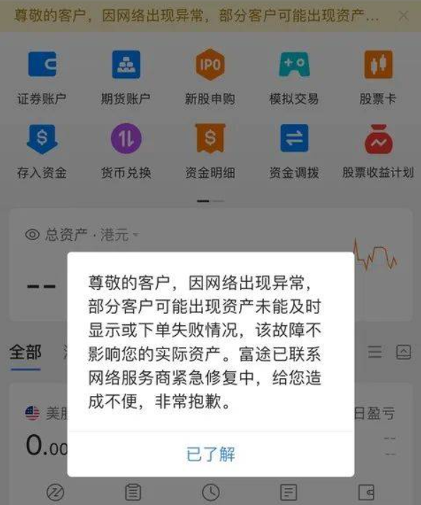 钱包dex交易_coinomi钱包交易出错_TP钱包交易失败