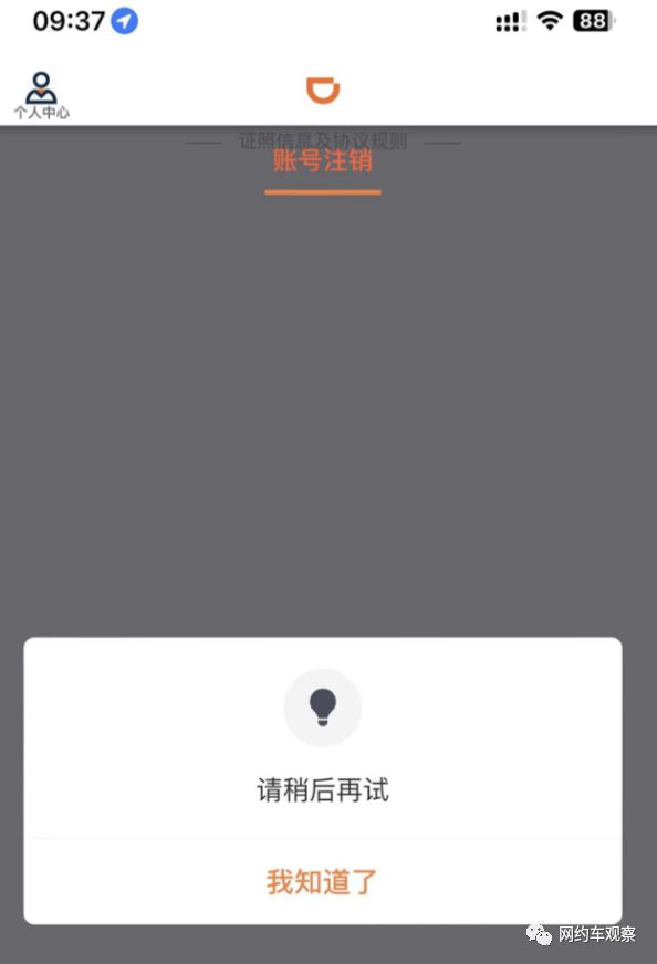 TP钱包交易失败_钱包dex交易_coinomi钱包交易出错