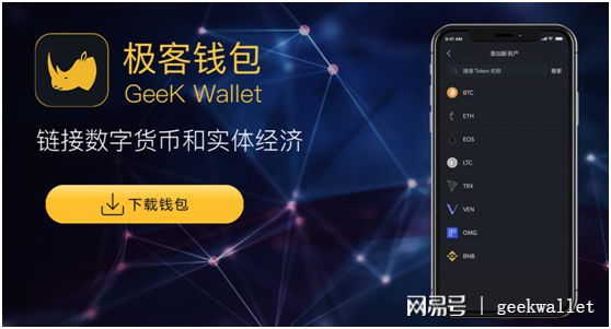 钱包提币到交易所多久到账_tp钱包怎么提币到币安交易所_币钱包安全吗