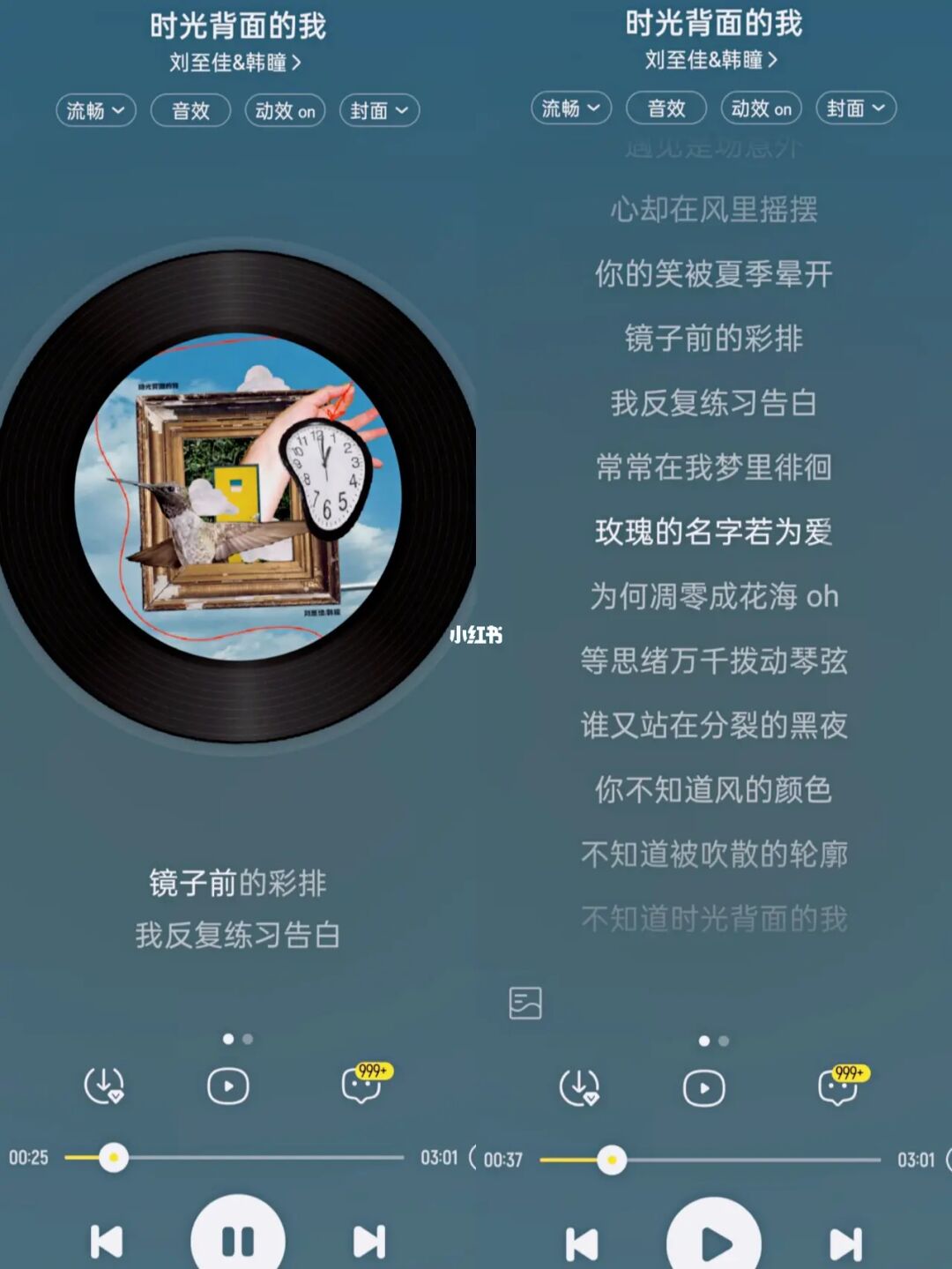 歌词饕餮前两个字_饕餮什么歌_饕餮歌词