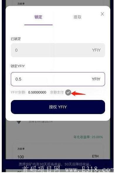 im钱包trx怎么质押_钱包质押挖矿安全吗_钱包质押选票卡住了怎么办