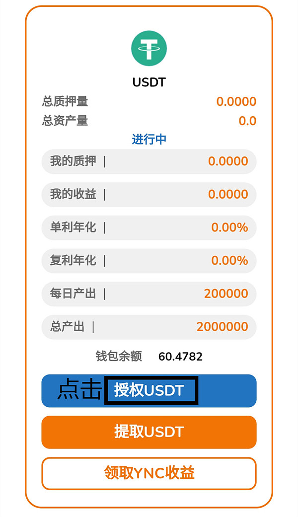 钱包质押挖矿安全吗_im钱包trx怎么质押_钱包质押选票卡住了怎么办